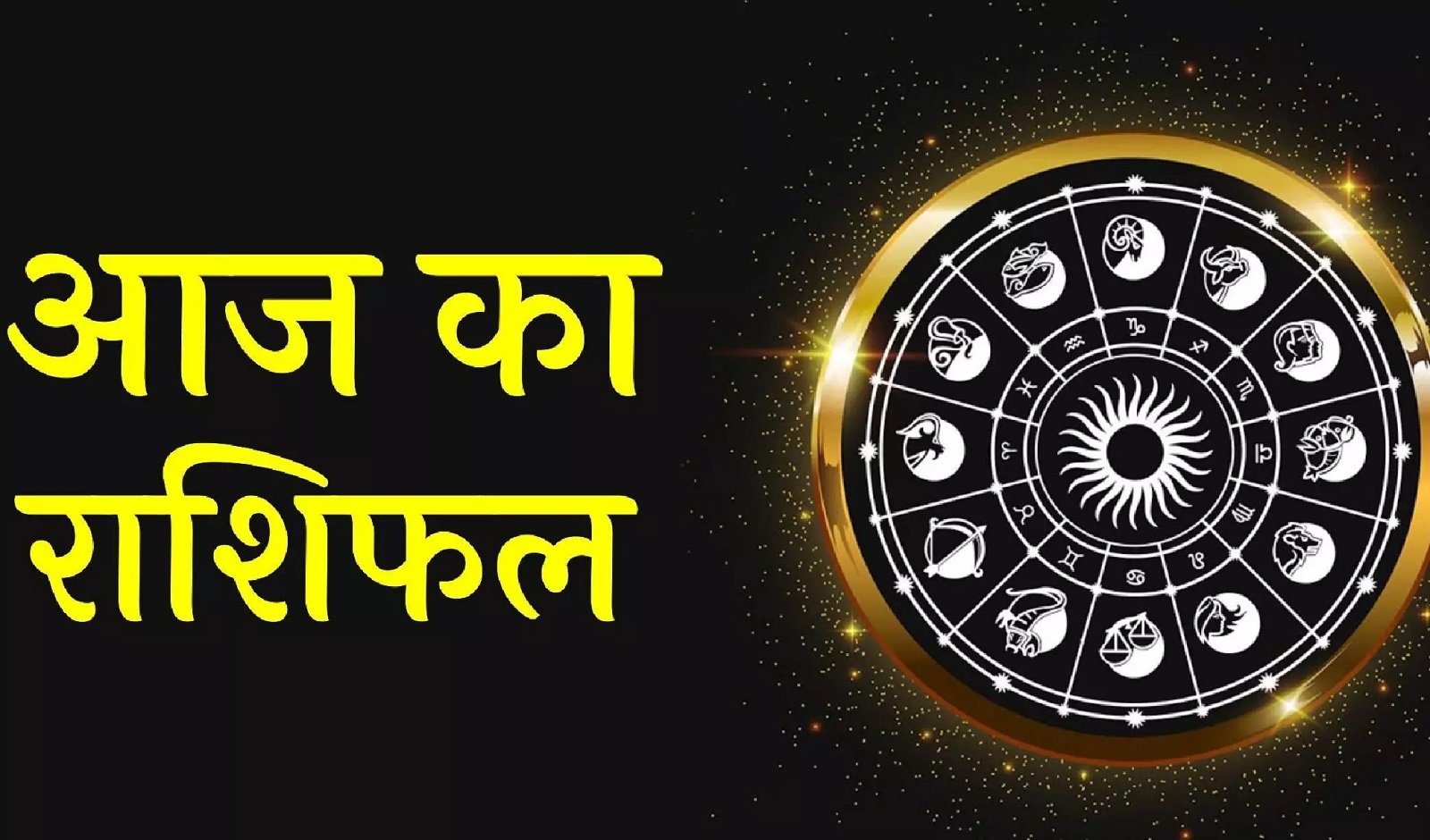 Samachar Jagat