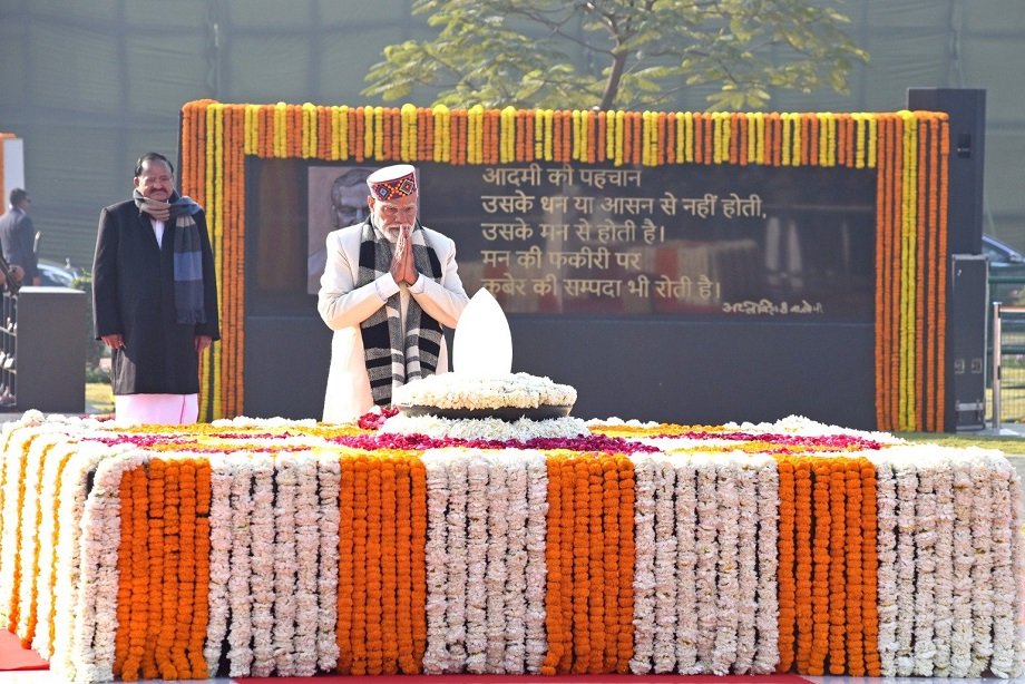 Samachar Jagat
