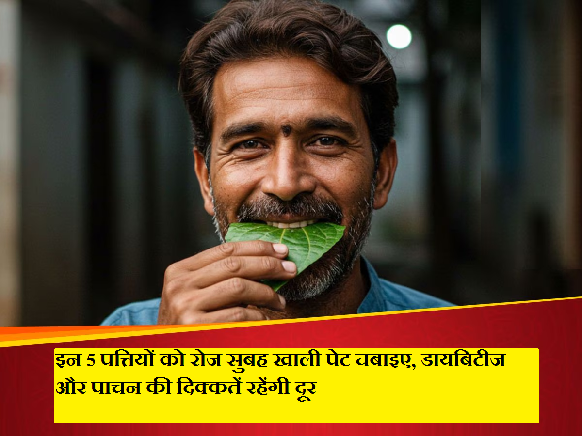 Samachar Jagat