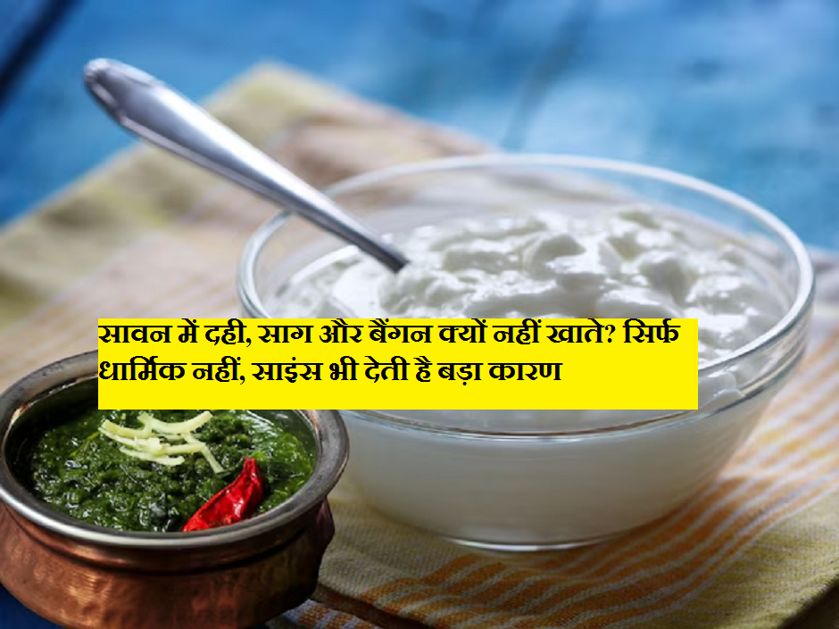 Samachar Jagat