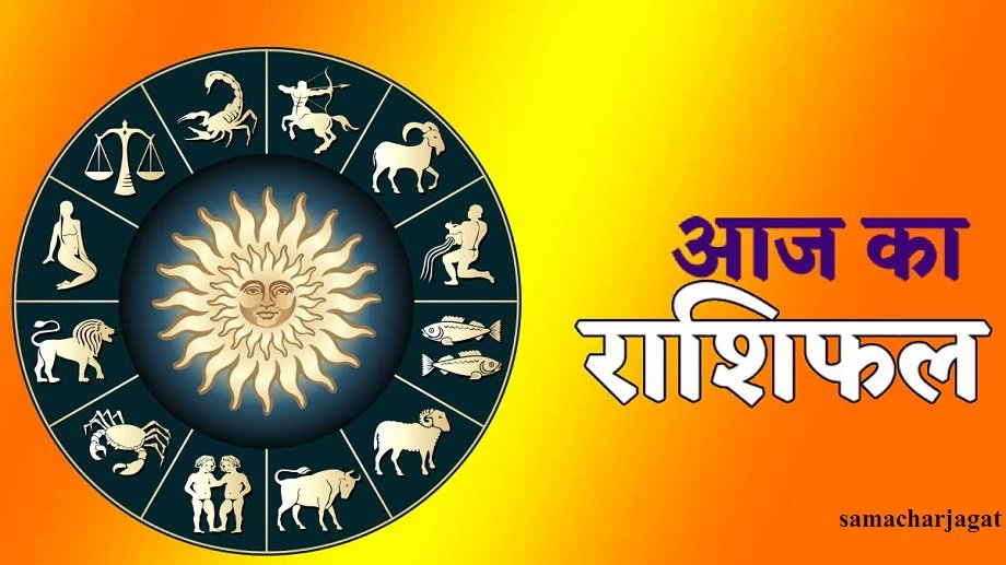 Samachar Jagat