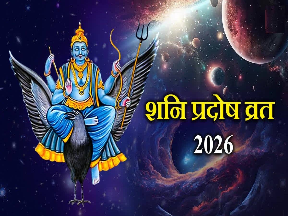 Samachar Jagat