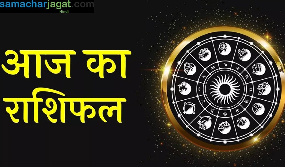 Samachar Jagat
