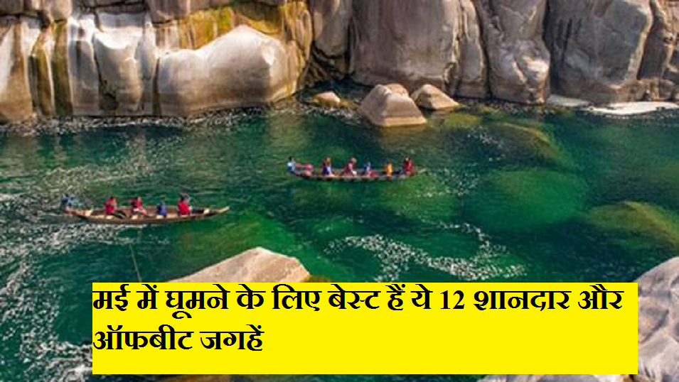 Samachar Jagat