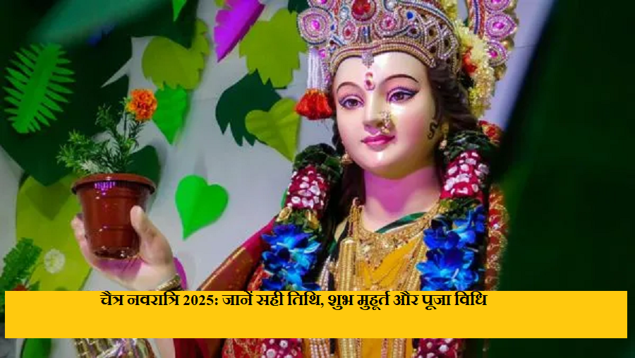 Samachar Jagat