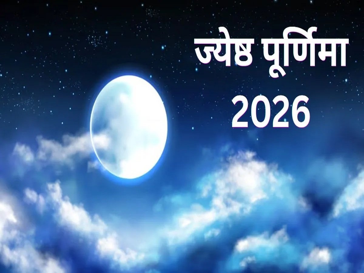 Samachar Jagat