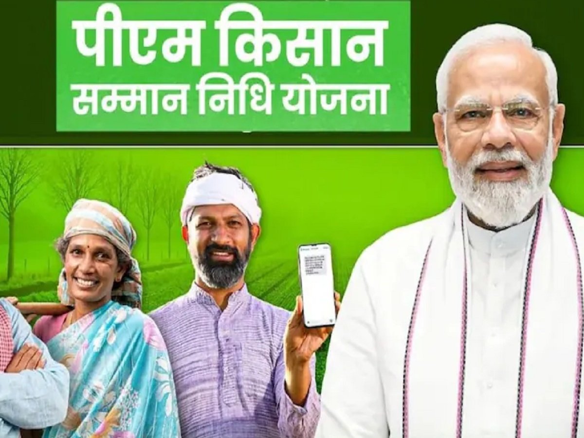 PM Kisan Scheme: Farmers can complete online e-KYC themselves; here is the easy process