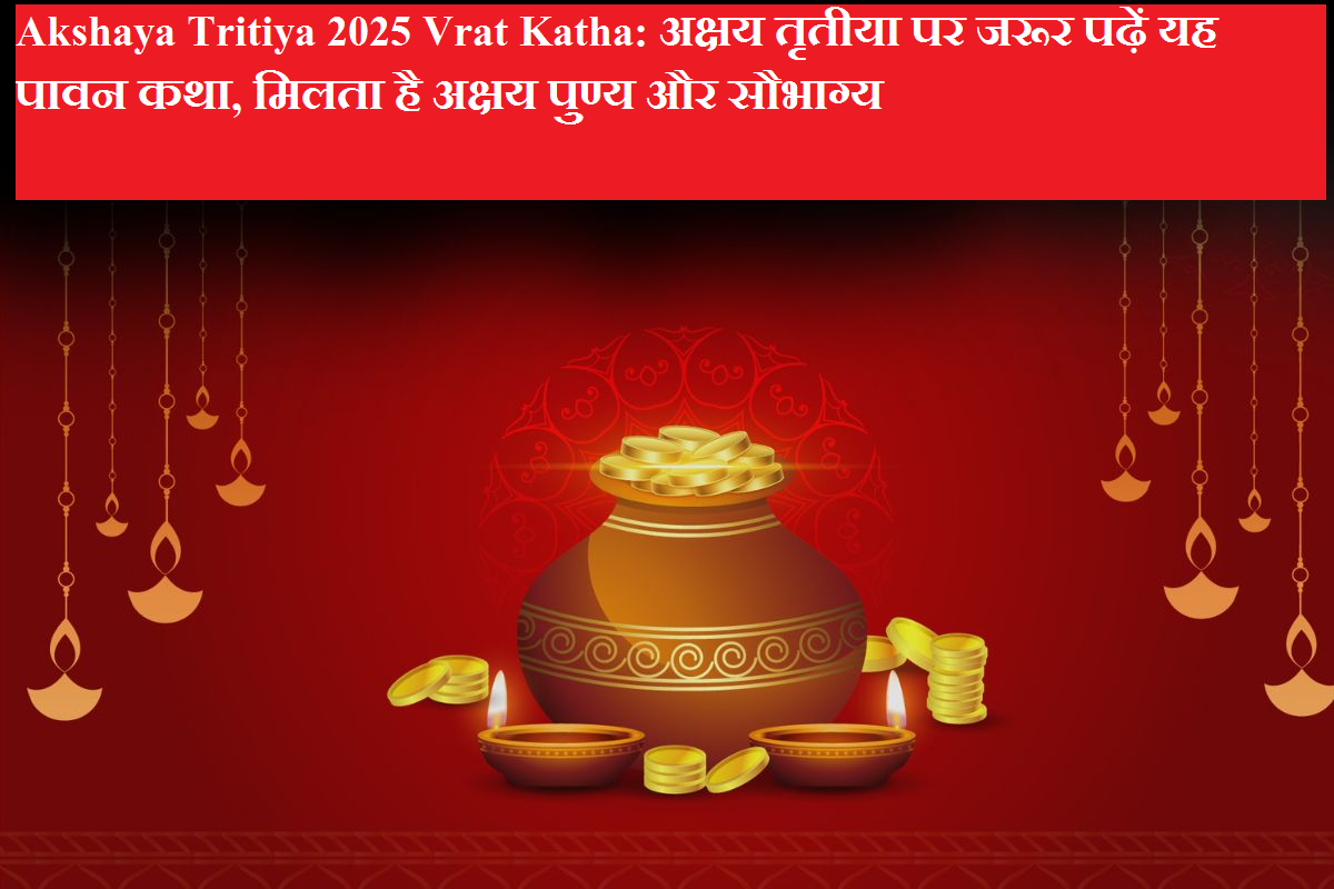 Samachar Jagat