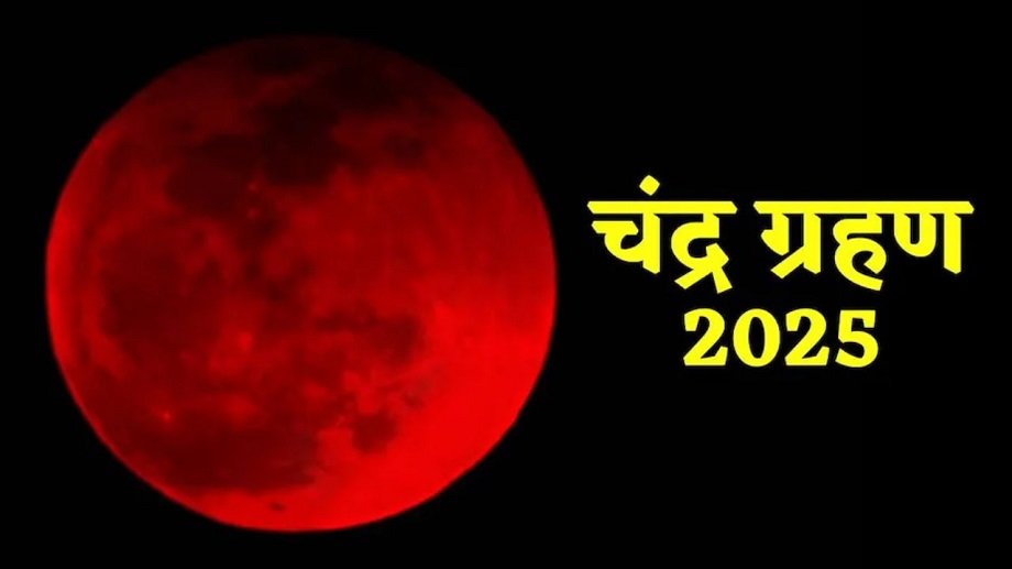 Samachar Jagat